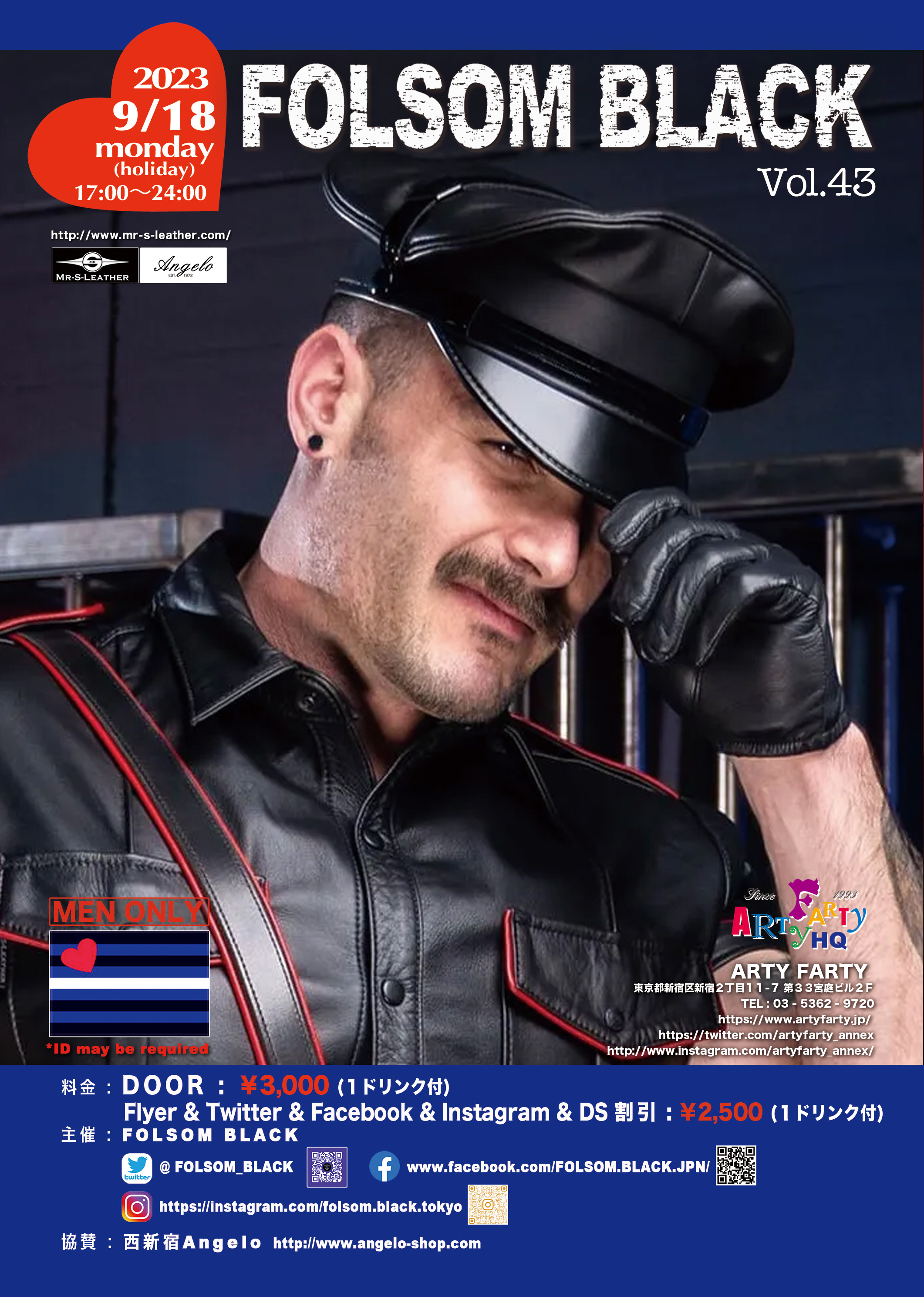 FOLSOM BLACK (Leather Party) Vol.43