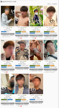 【📢本日の出勤✨】 600x1096 778.3kb