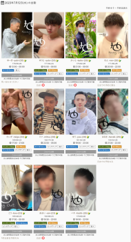 本日限りのタイムセール実施‼️🤩🎁 594x1092 784.3kb