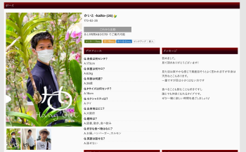 【📢本日の出勤✨】 1986x1228 1652kb