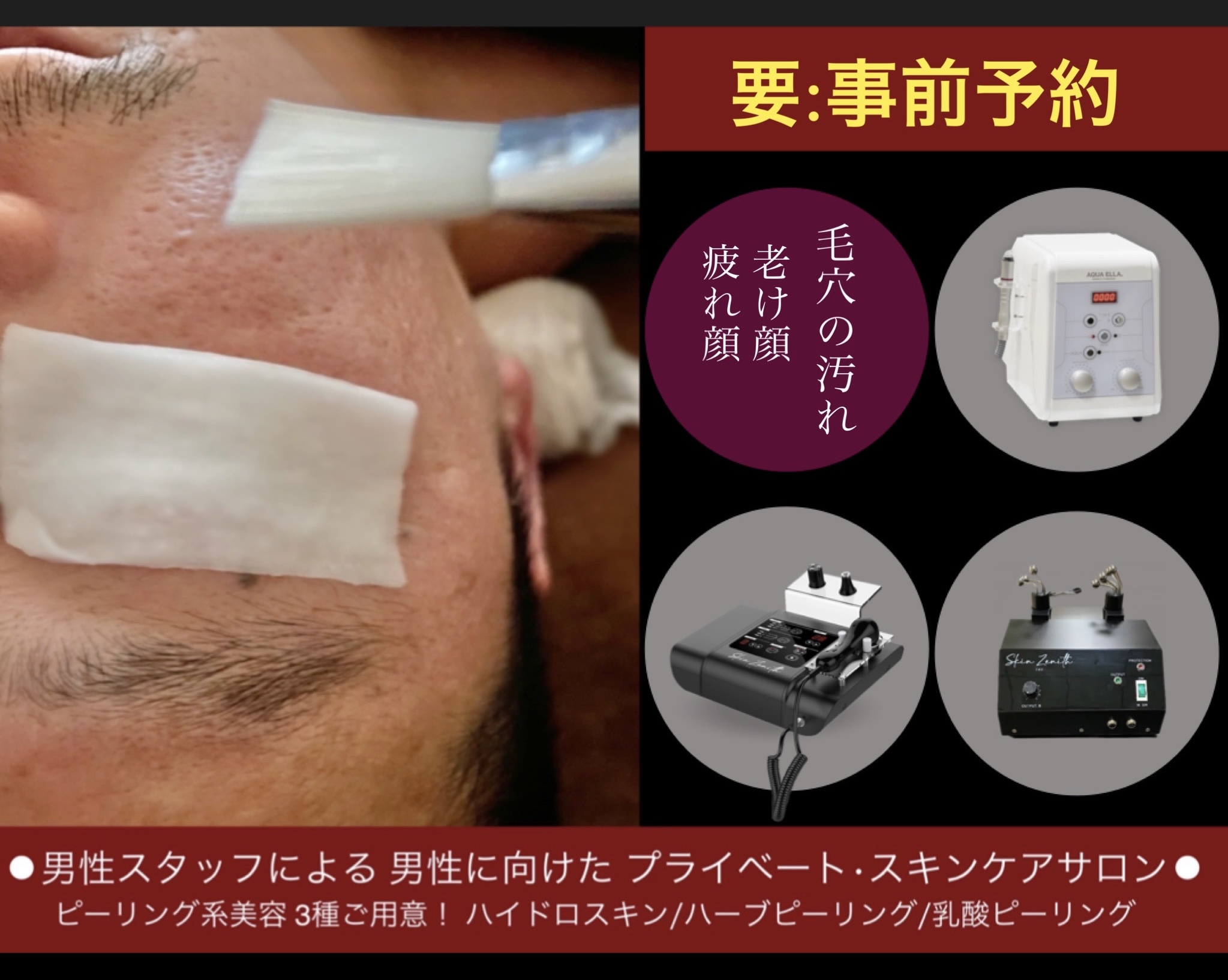 ▶︎大阪◀︎ 三連休お待ちしております！