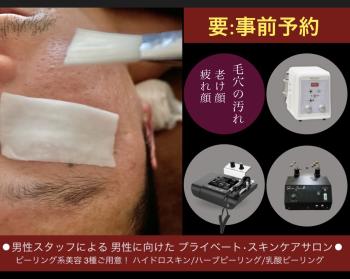 ▶︎大阪◀︎ 三連休お待ちしております！ 2047x1634 473.2kb