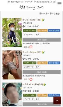 【📢本日の出勤✨】 1179x1994 1029.2kb