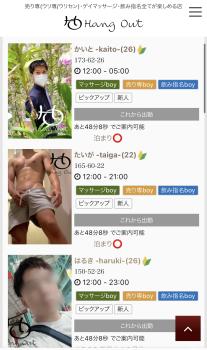 【📢本日の出勤✨】 1179x1994 1061.2kb