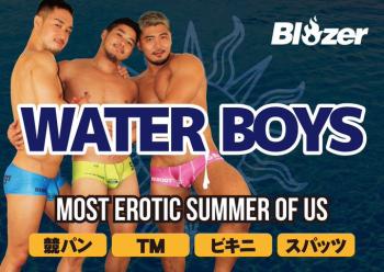 WATER BOYS 680x481 80kb