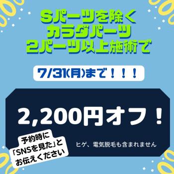 期間限定キャンペーン  - 1080x1080 185.1kb