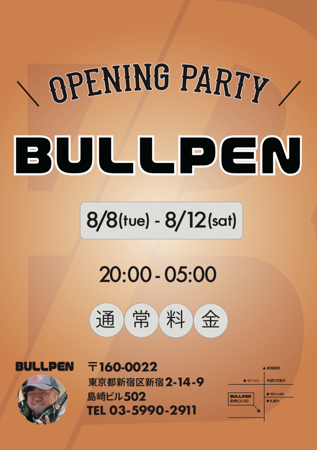 OPENIG PARTY