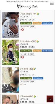 この週末限定のお得クーポン🉐🥳 1179x2225 1104.7kb