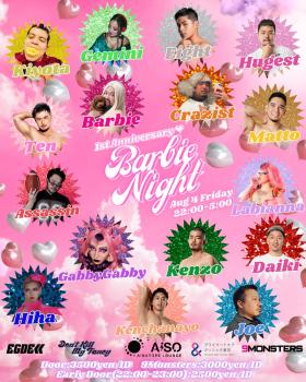 Barbie Night 1080x1350 334.1kb