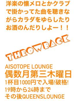 throwback!! 1169x1548 187.3kb