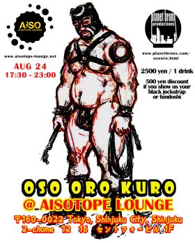 OSO ORO -KURO- 〜ベアーアート・ドローイング・パーティー〜 3277x4096 1231.3kb