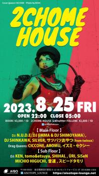 2CHOME HOUSE 1152x2048 353.1kb