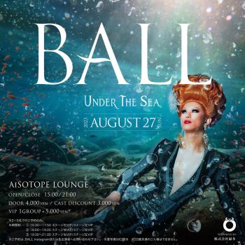 BALL -UNDER THE SEA- 1280x1280 469.4kb