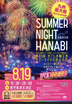 浴衣祭り  - 1111x1606 2962.6kb