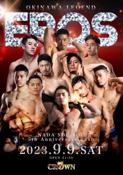 OKINAWA LEGEND × EROS(GAY ONLY)  - 1448x2048 443.8kb