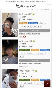 事前予約がオススメです✨ 1179x1970 931kb