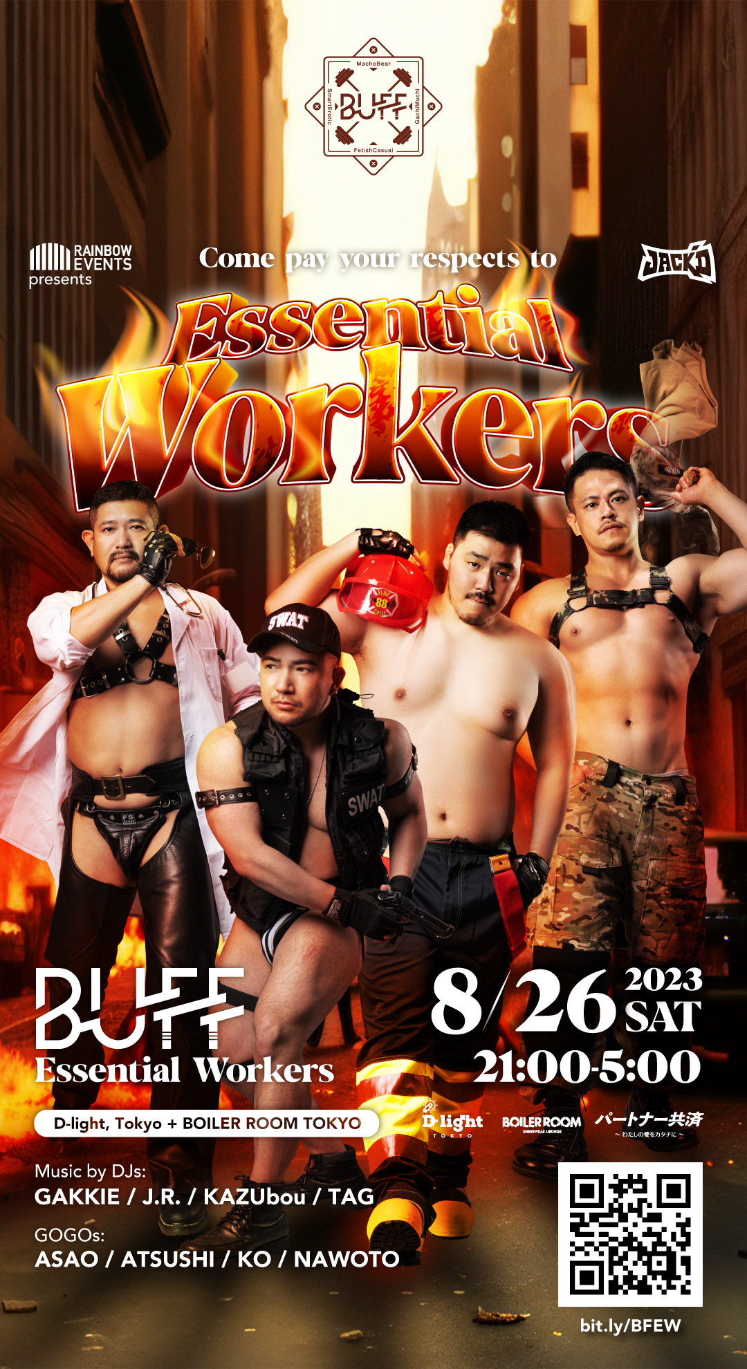 BUFF Essential Workers