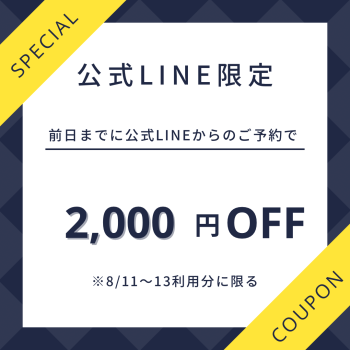 【3連休特別企画✨】 1080x1080 479.9kb