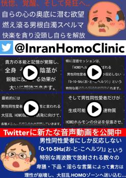 【淫乱男性クリニック】聴覚を研ぎ澄まし深層心理に迫る淫乱プログラム 1076x1522 228.2kb