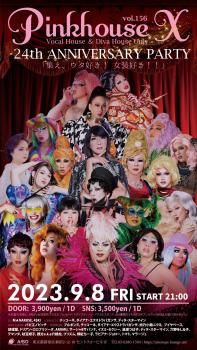 PINKHOUSE X vol.156 -24th ANNIVERSARY PARTY- 1242x2208 686.6kb