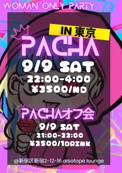 PACHA -pacha in TOKYO- 1448x2048 310.8kb
