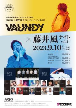 Vaundy×藤井風ナイト vol.2 1077x1523 325.8kb
