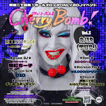 Cherry Bomb! Vol.3〜MOONSTRUCK 月夜のロック特集〜 1773x1773 1274.9kb