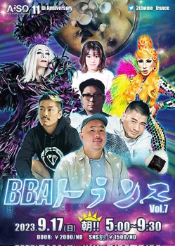BBAトランス vol.7 -AiSOTOPE LOUNGE 11th Anniversary After Party- 1459x2048 594.5kb