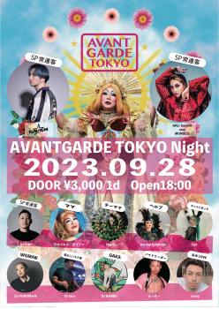 ゲイバー ゲイイベント ゲイクラブイベント AVANTGARDE TOKYO Night