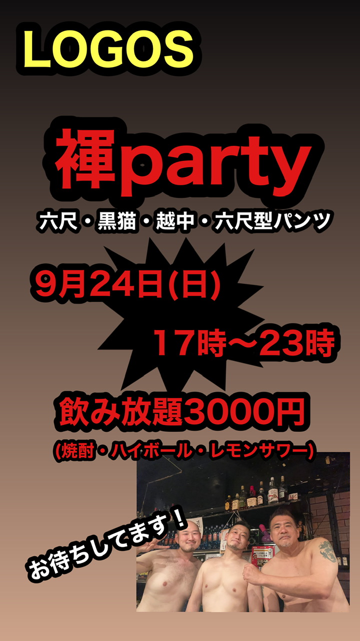 褌party