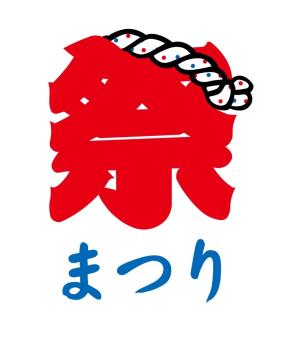 第4回梅酒祭　中止　　のご連絡  - 800x963 69.5kb