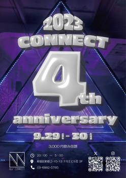 4th Anniversary  - 1077x1523 193.9kb