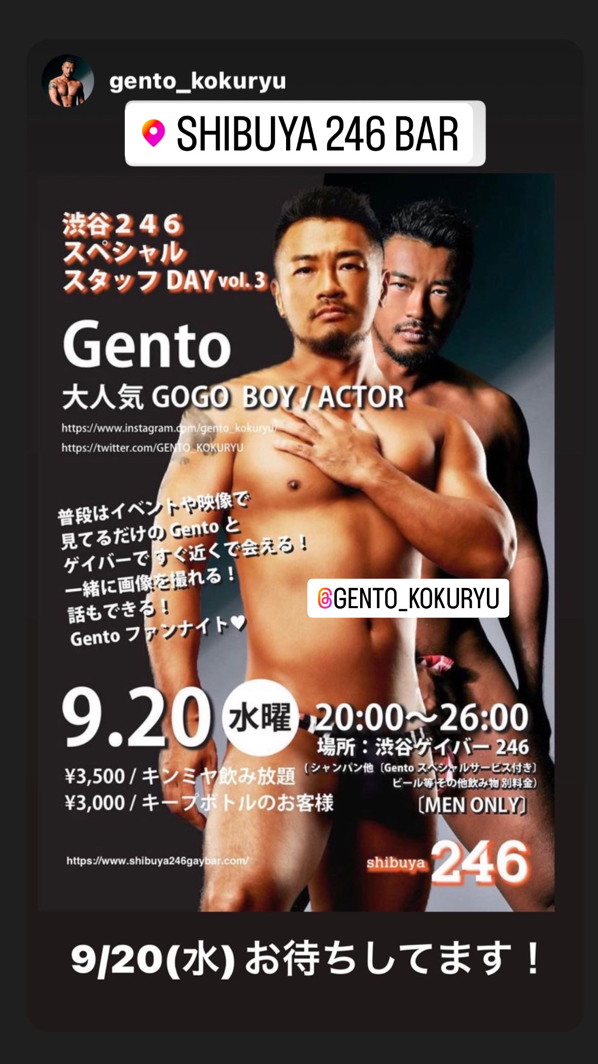 大人気GOGO Gento ディ