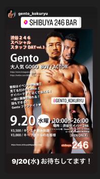 大人気GOGO Gento ディ  - 1179x2096 455.4kb