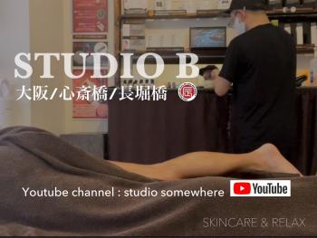 (大阪) 心斎橋/長堀橋エリアにある 個人サロンです 2048x1538 457.4kb