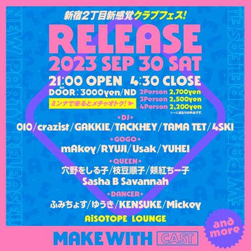 RELEASE
