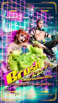 ゲイバー ゲイイベント ゲイクラブイベント Brush -Progressive 20’s-