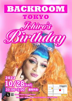 ゲイバー ゲイイベント ゲイクラブイベント Ichiro’s Birthday Party