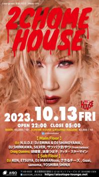 ゲイバー ゲイイベント ゲイクラブイベント 2CHOME HOUSE