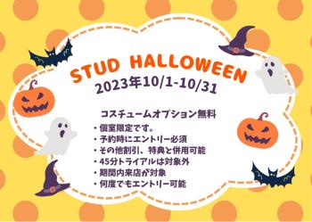 スタッドHALLOWEEN2023  - 874x621 117.3kb