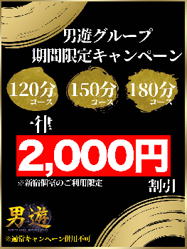 10/08~10/14迄ご利用のお客様限定1週間限定キャンペーン  - 960x1280 491.1kb