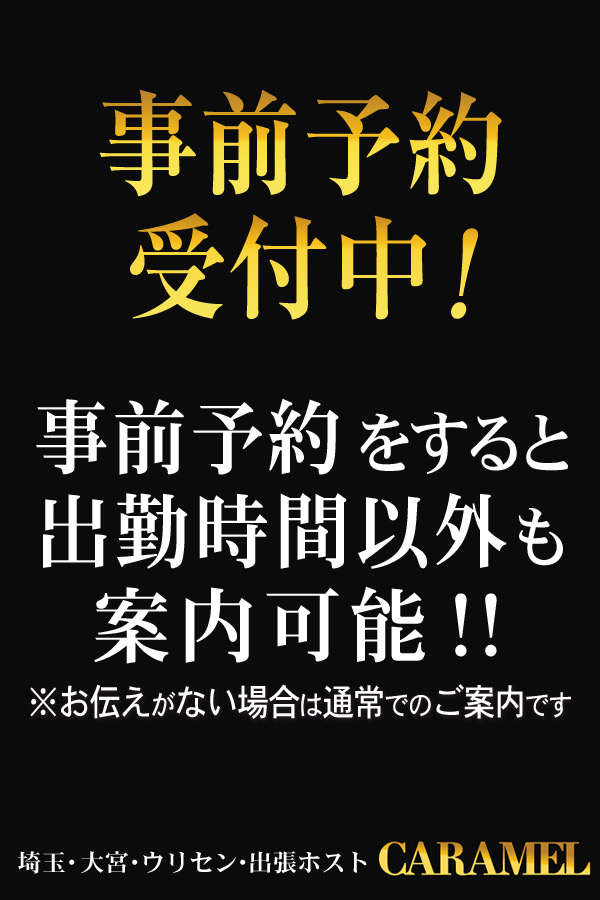 10月限定イベント！