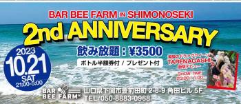 2周年！ 900x389 147.2kb