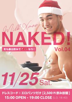 NAKED! Milk Xmas 1785x2526 1199.6kb