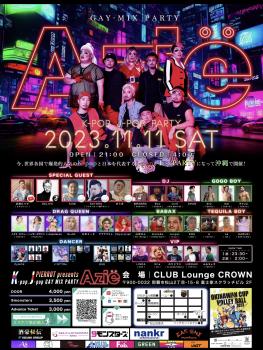 Azië (アジア)okinawa 1284x1710 2523.8kb