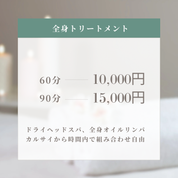 東京出張 1080x1080 1382.6kb