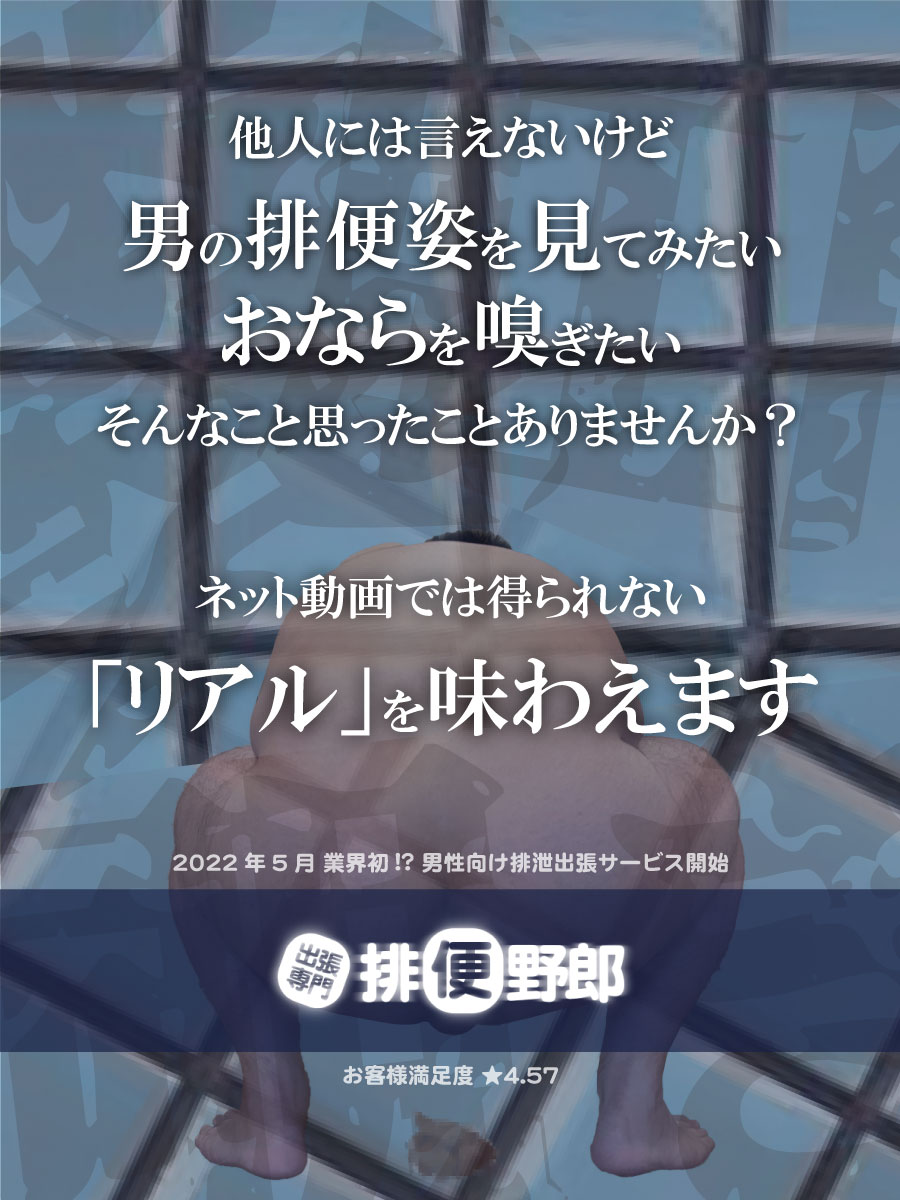 実は…他人に言えない性癖…あるよね…