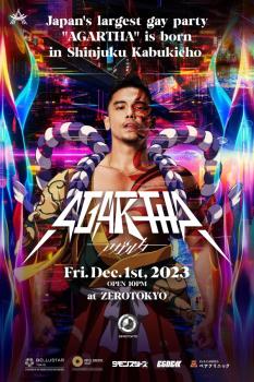 ゲイバー ゲイイベント ゲイクラブイベント AGARTHA