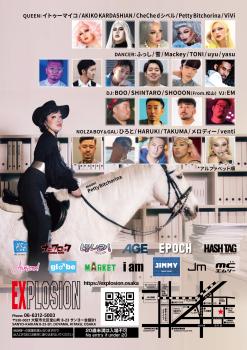 11/18(SAT) 21:00～5:00 NOLZA vol.7 ＜MIX＞ 1718x2439 839.5kb