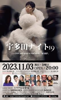 宇多田ナイト19 1242x2026 319.6kb